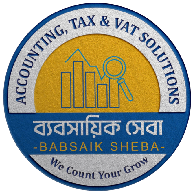 ব্যবসায়িক সেবা